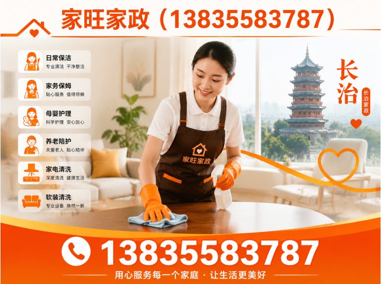 沁县下水道疏通展示图